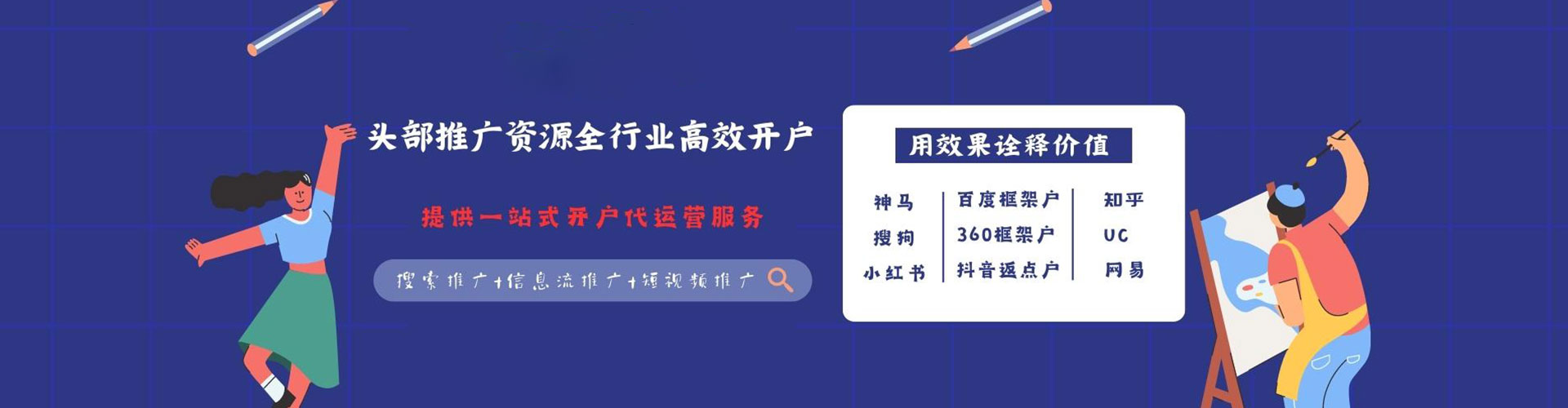 平城sem怎么做